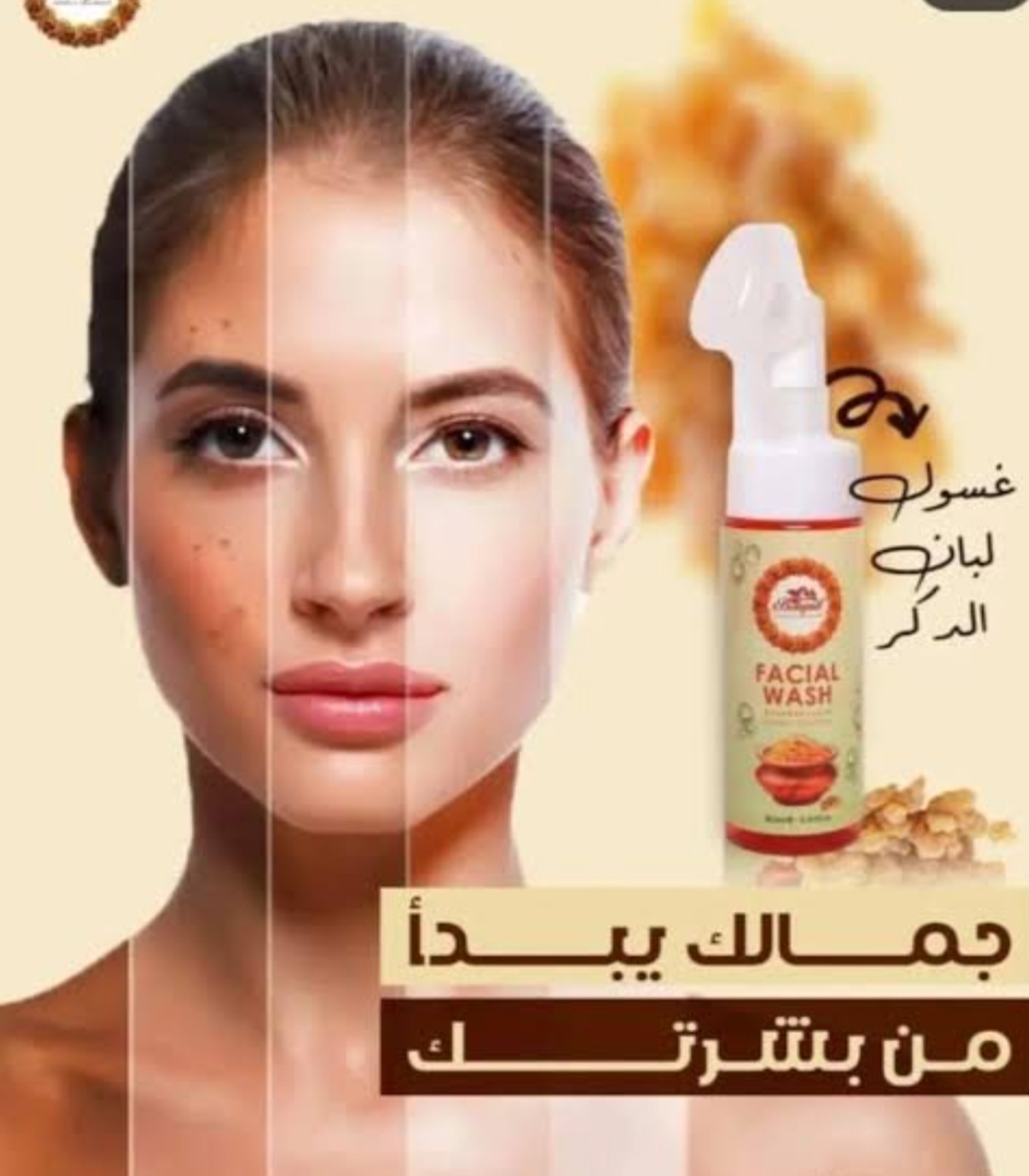 غسول للوجه